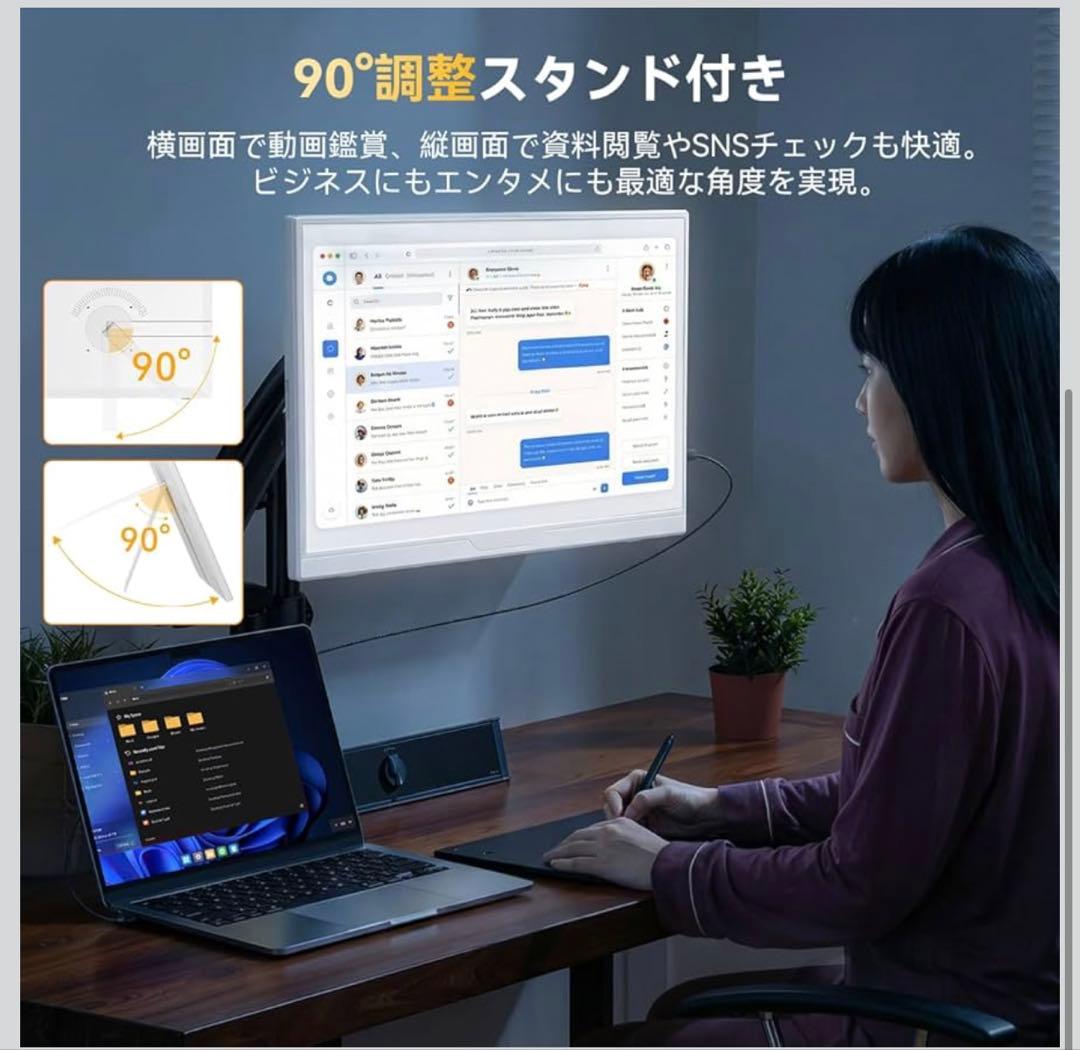 16インチ 120Hz ホワイト 16:10 IPS 非光沢