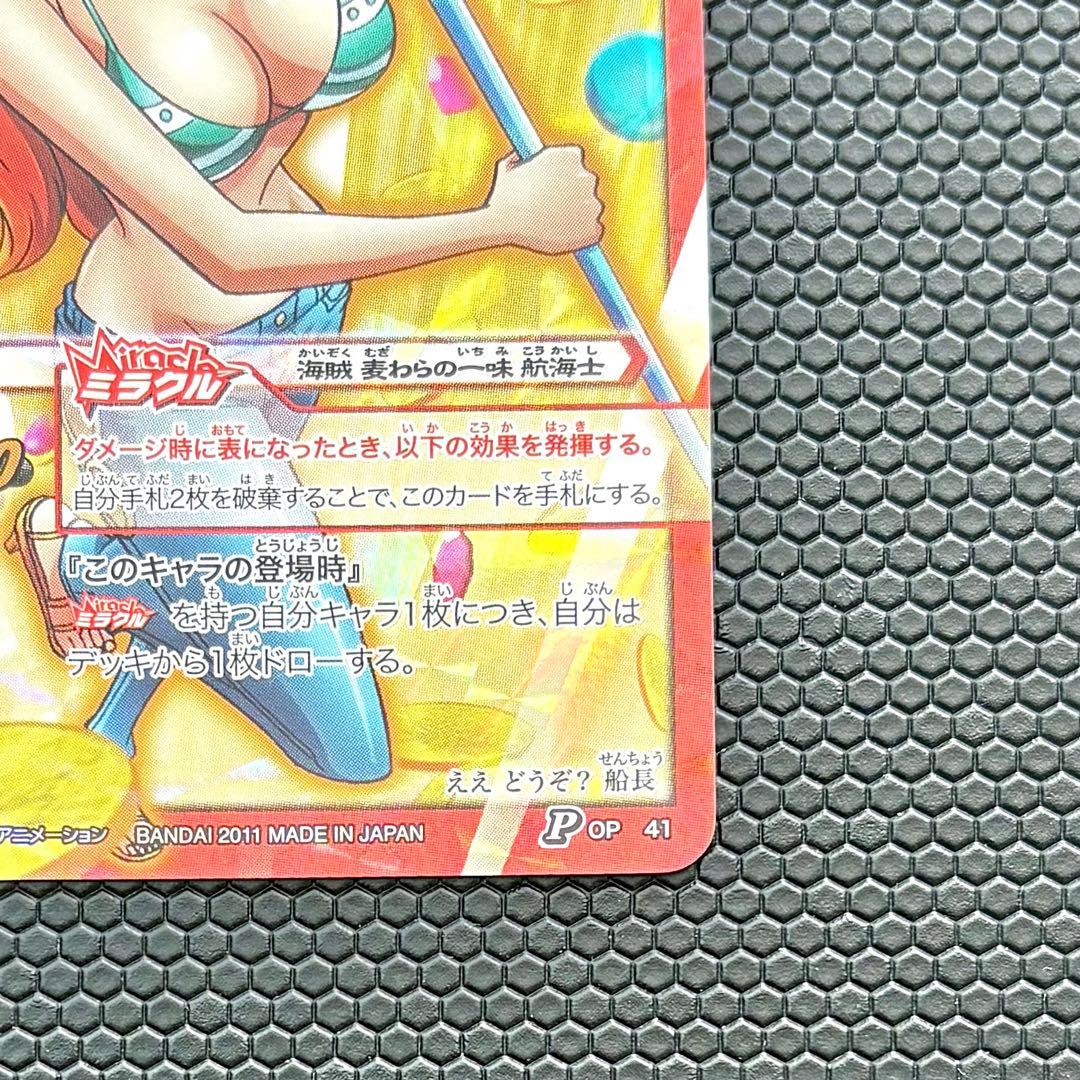 ワンピース　\"泥棒猫\"ナミ　ミラクルバトルカードダス　P