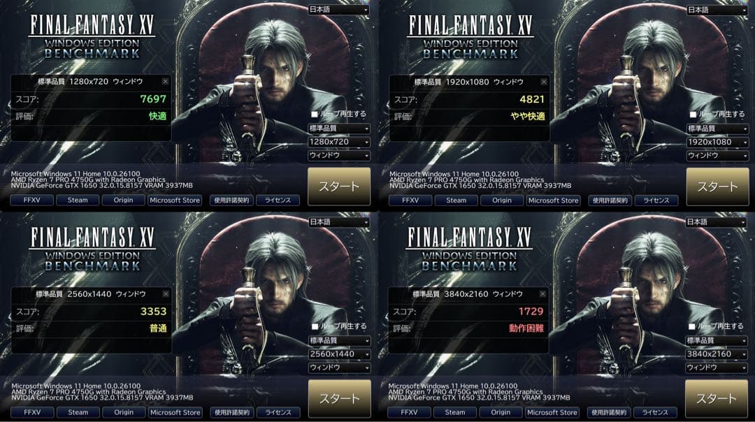 グラフィックボード・グラボ・ビデオカード Gigabyte GV-N1650OC-4GD GTX1650 OC 4G