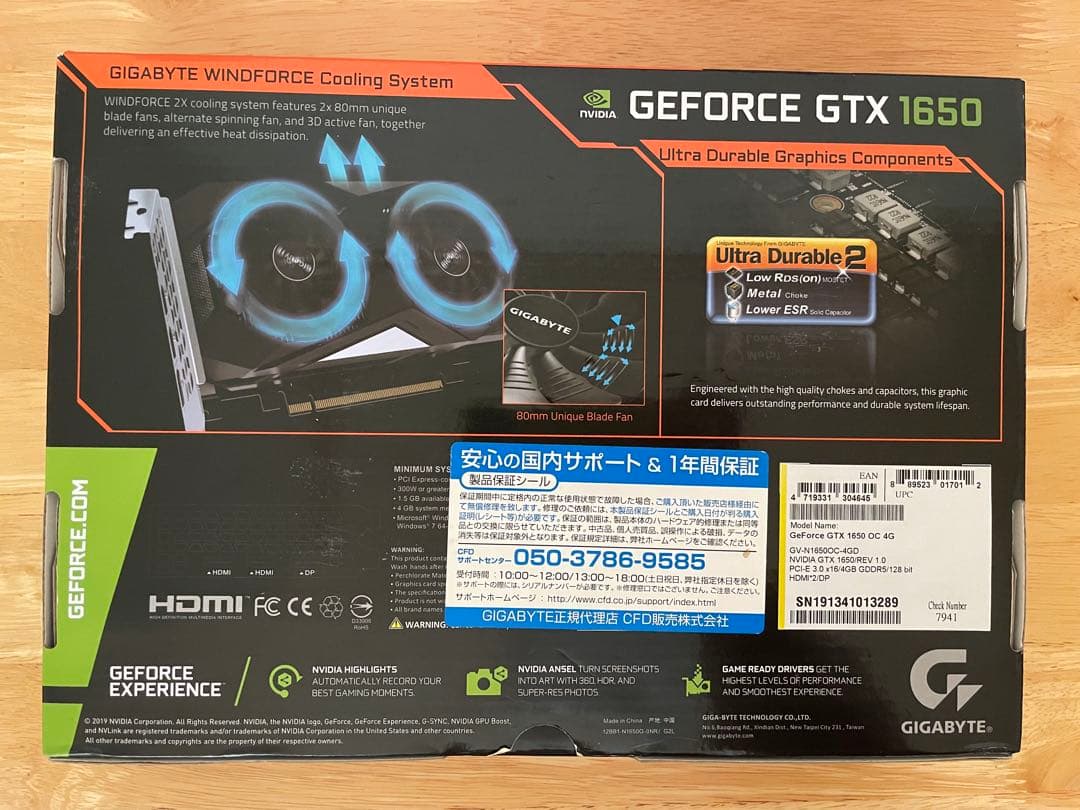 グラフィックボード・グラボ・ビデオカード Gigabyte GV-N1650OC-4GD GTX1650 OC 4G