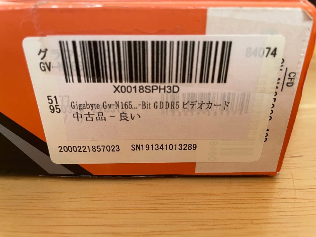 グラフィックボード・グラボ・ビデオカード Gigabyte GV-N1650OC-4GD GTX1650 OC 4G