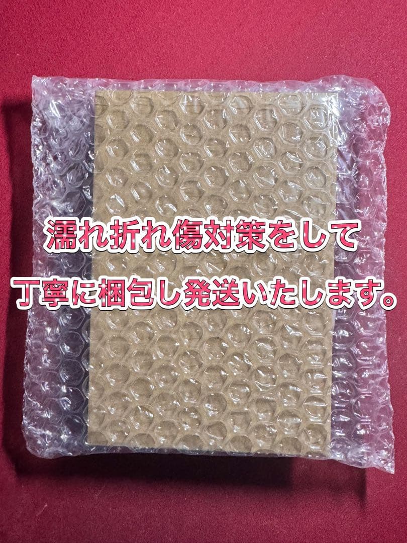 (psa9)ミモザ SAR SV1V バイオレットex 105/078