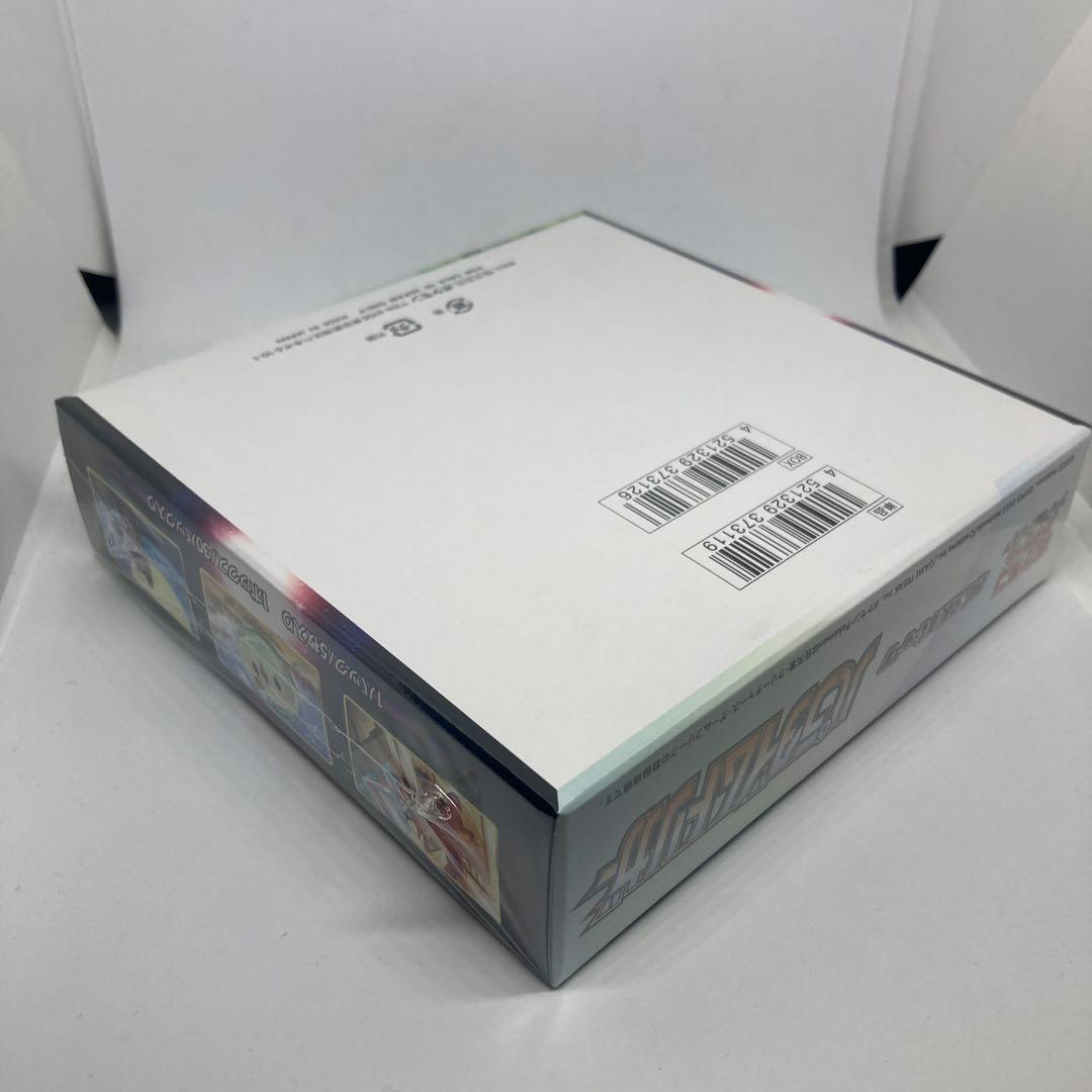 【匿名発送】拡張パックパラダイムトリガー【ポケセンオンライン/シュリンク付き】