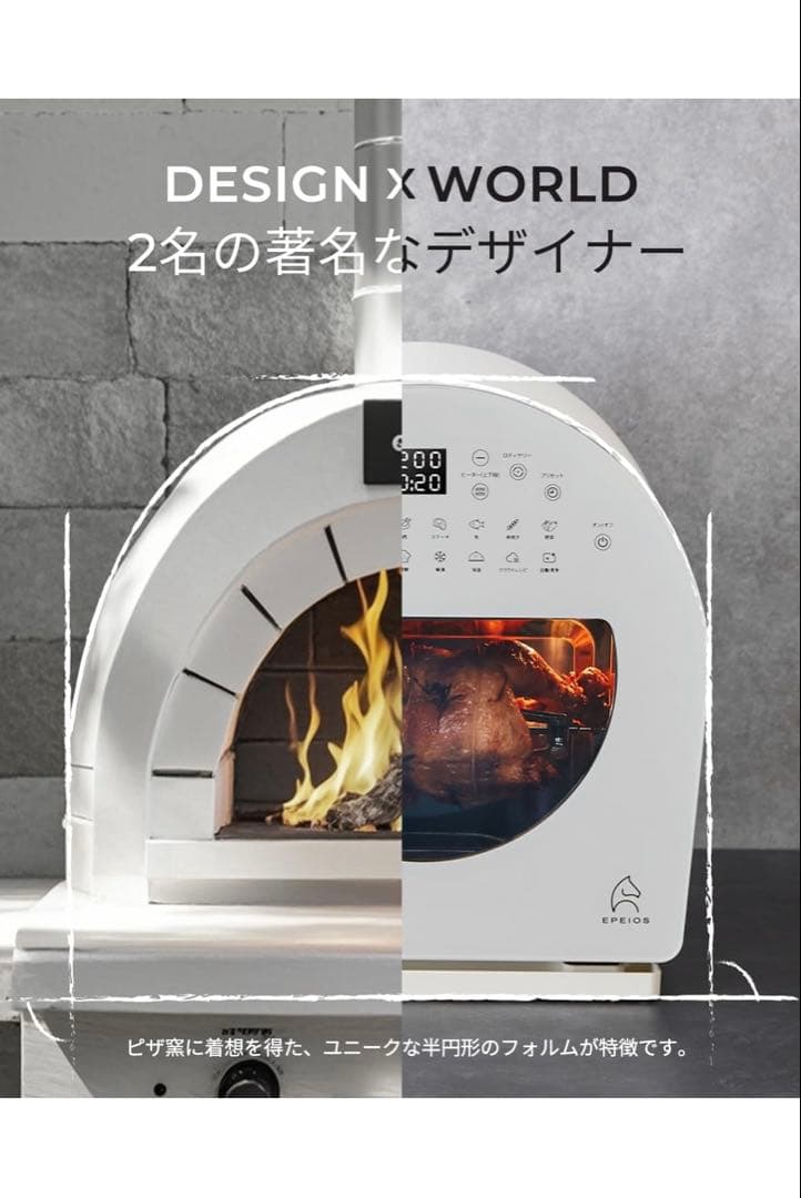 【新品未使用】EPEIOS スマートノンフライオーブン 14L ホワイト