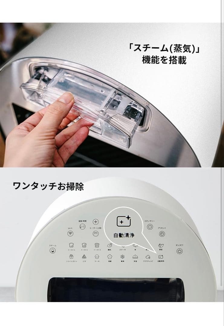 【新品未使用】EPEIOS スマートノンフライオーブン 14L ホワイト