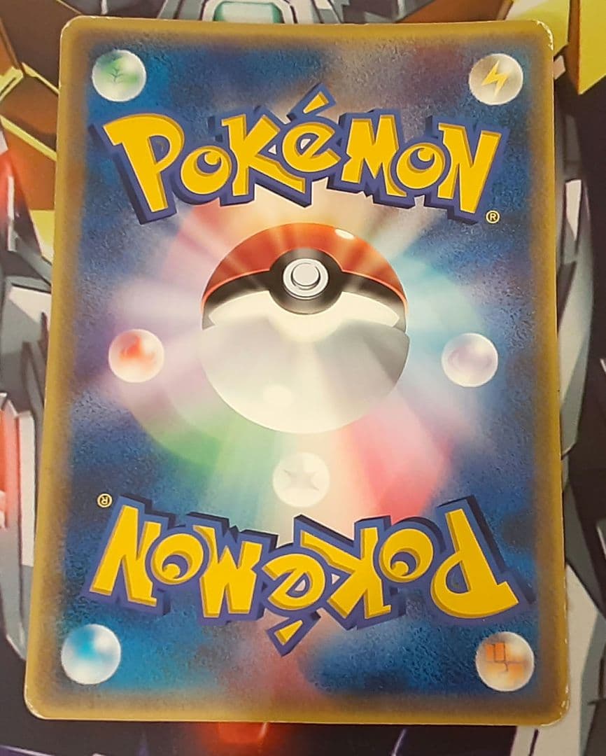 入手困難！　希少！　当時物！　ラティアスとラティオス　eカード　ジャンボ　ポケカ