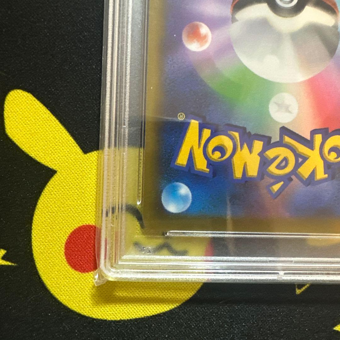 【PSA10】ピカチュウVMAX：コロコロコミック2022年 PROMO