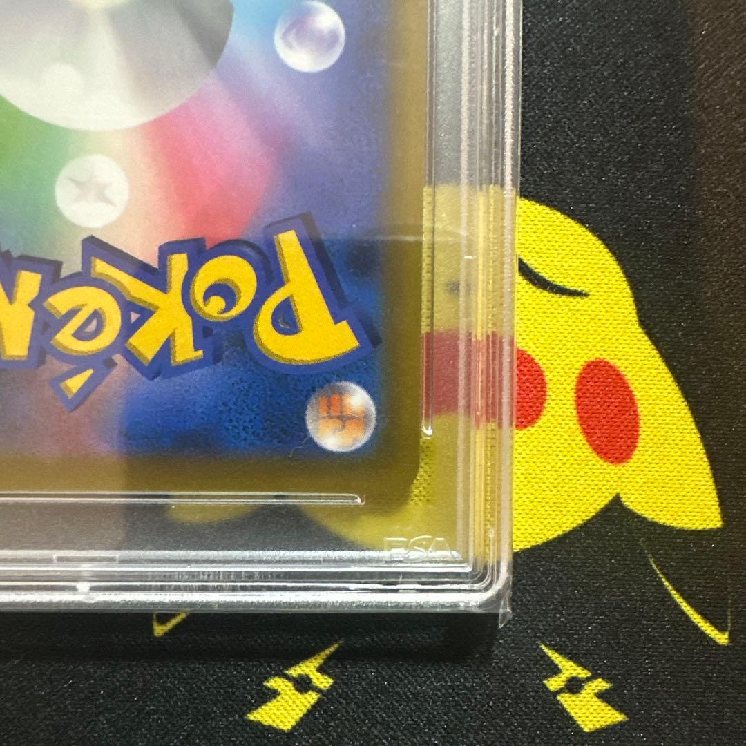 【PSA10】ピカチュウVMAX：コロコロコミック2022年 PROMO