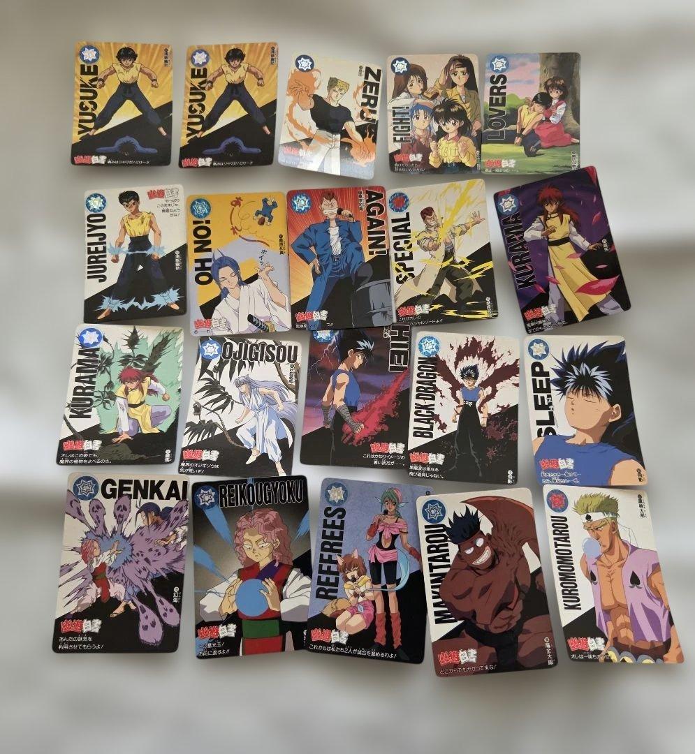 幽遊白書 カードダスセット　62枚