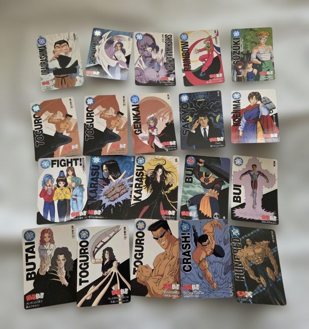 幽遊白書 カードダスセット　62枚