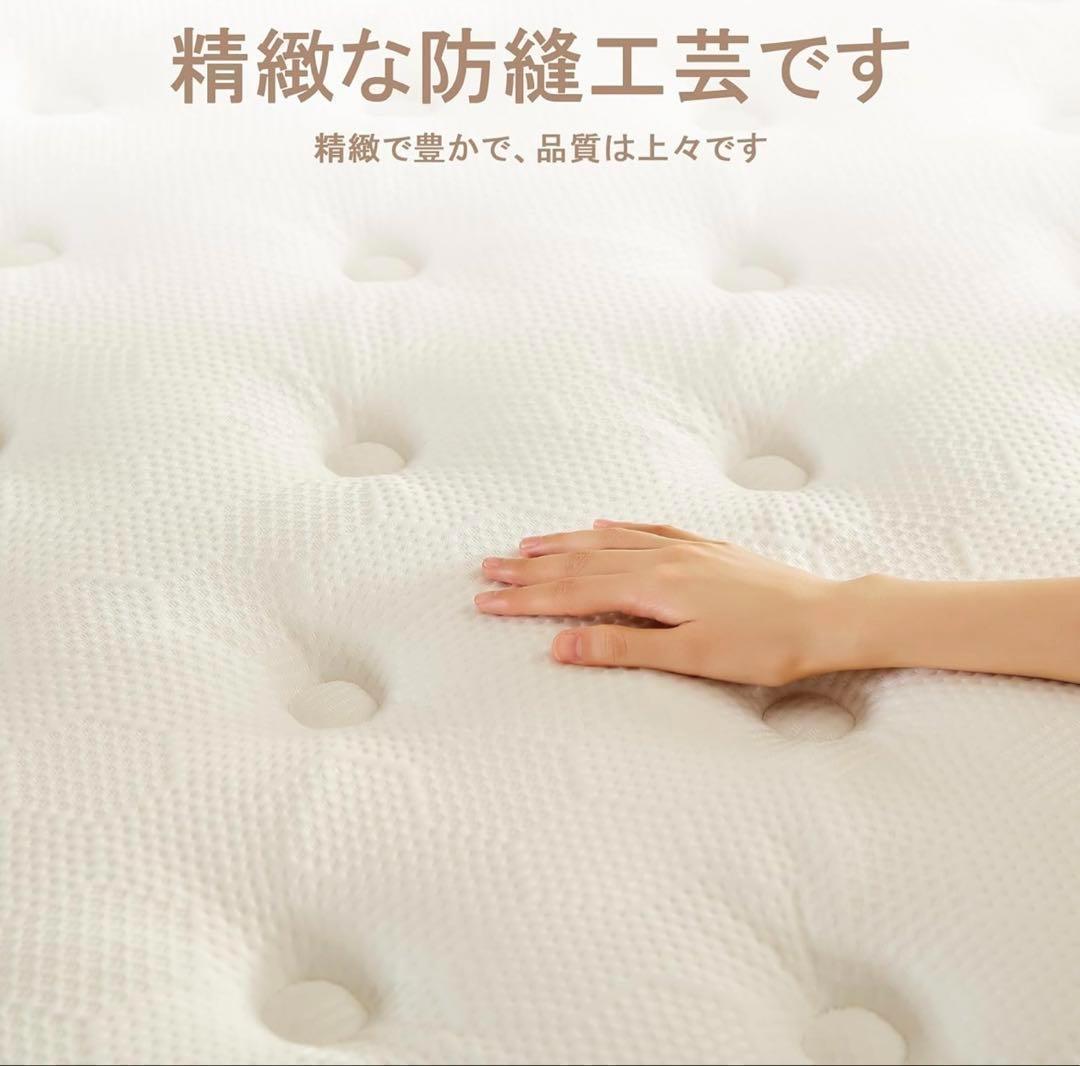 送料込 マットレス ポケットコイル 厚さ25cm 高反発 360N セミダブル