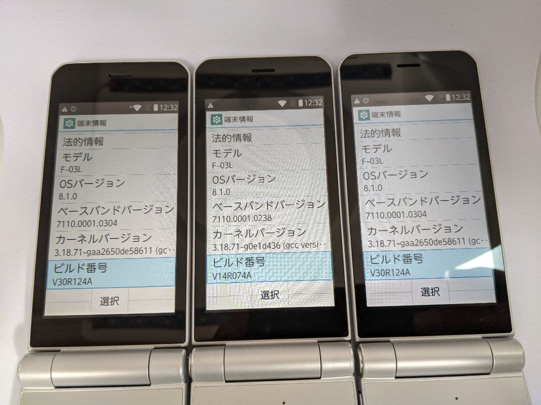 arrows ケータイ F-03L docomo Simフリー3台