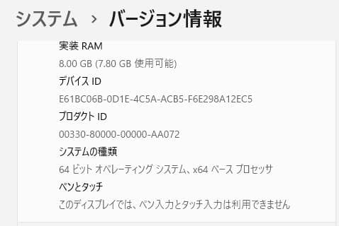 Lenovo ThinkCentre M82 SSD 128GBメモリ12GB