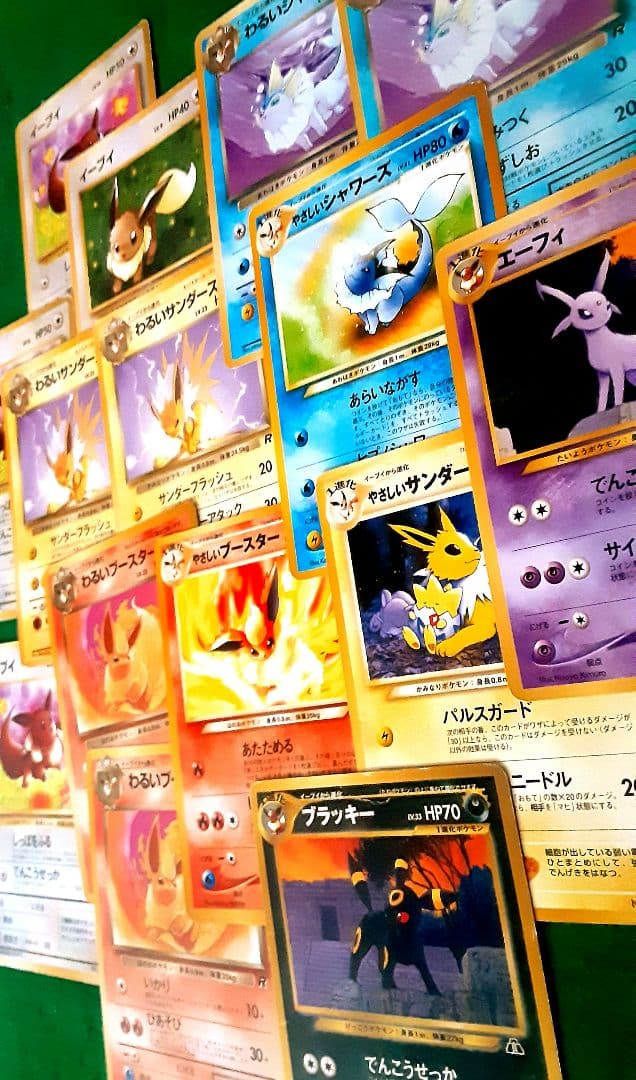 【旧裏】ポケカ 15枚セット やさしいサンダース、シャワーズ、ブースター他