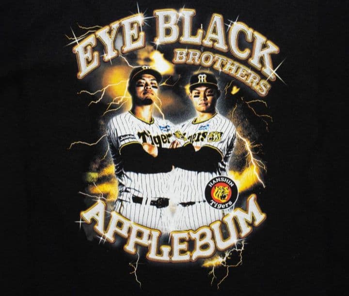 【年末まで価格】APPLEBUM 阪神タイガース アイブラック兄弟 アップルバム