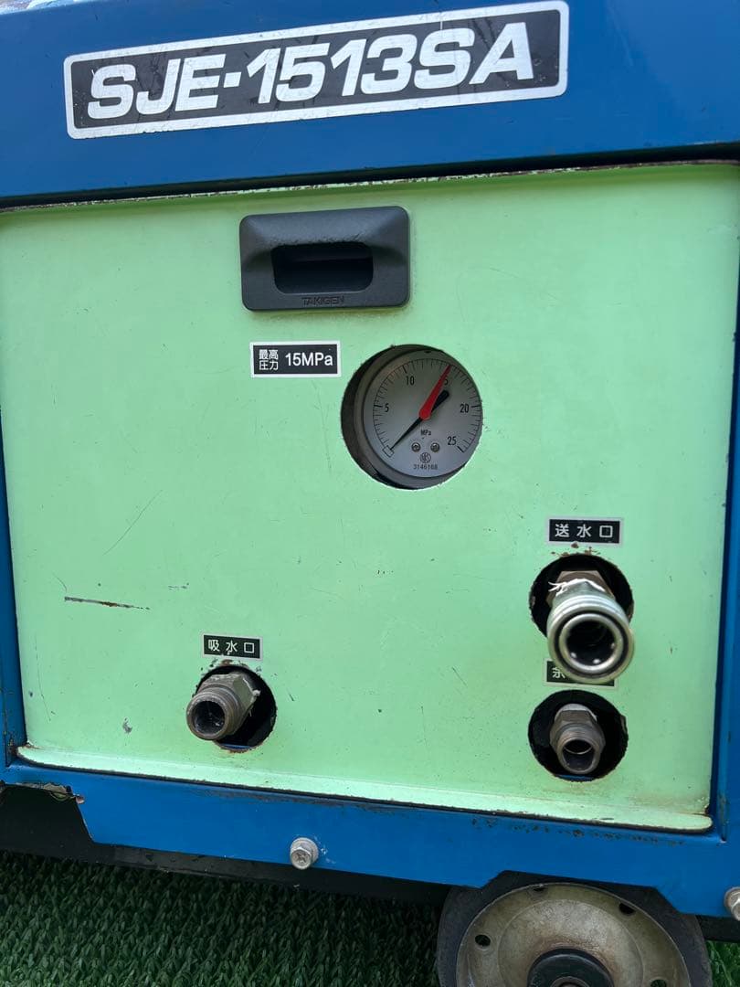 SSシンショー　パワージェッター　高圧洗浄機 SJE-1513SA