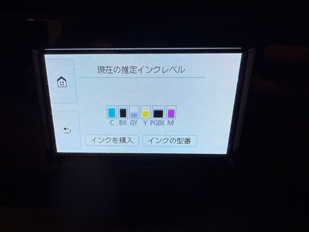Canon TS8330 インクジェットプリンター