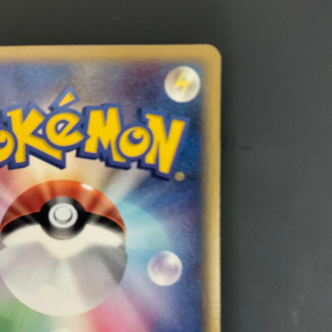 コダック ● 地図にない町 020/092 eカード　ポケモンカード