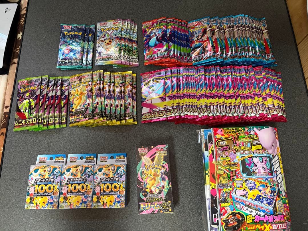 【新品未開封】ポケモンカード(バラ、BOX、デッキ).コロコロ1月号のセット