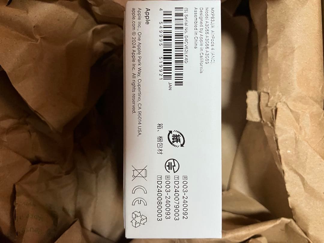 ア*ス様 AirPods 4 ノイキャン搭載　新品　未使用　未開封