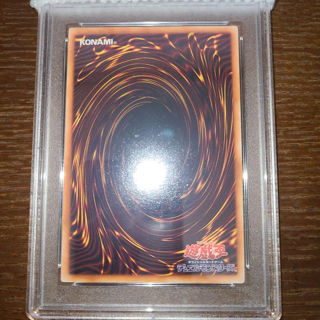 遊戯王　マウンテン・ウォーリアー　初期ノーマル　PSA10