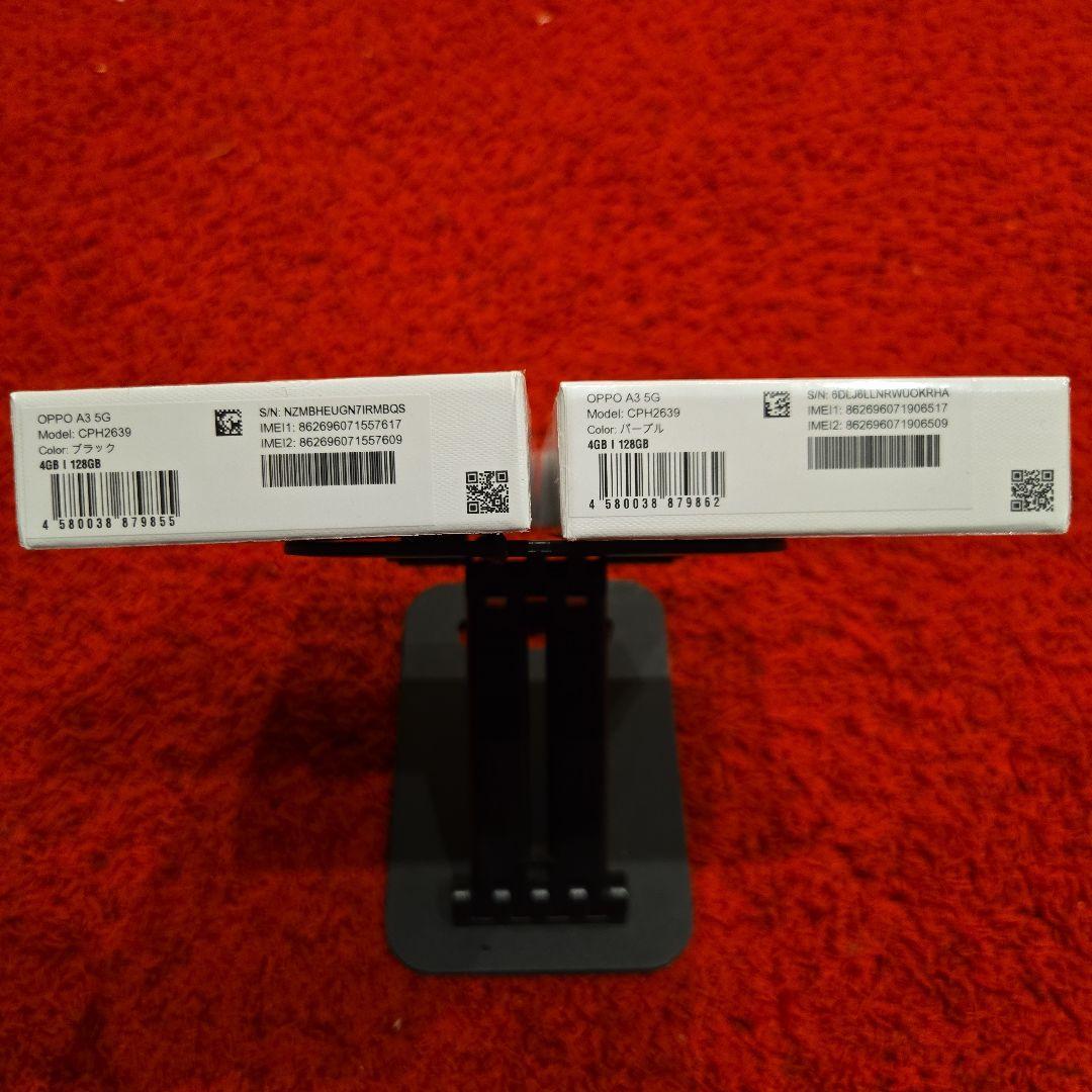 新品未開封（フィルムあり）OPPO A3 5G 　パープル　ブラック　2個セット