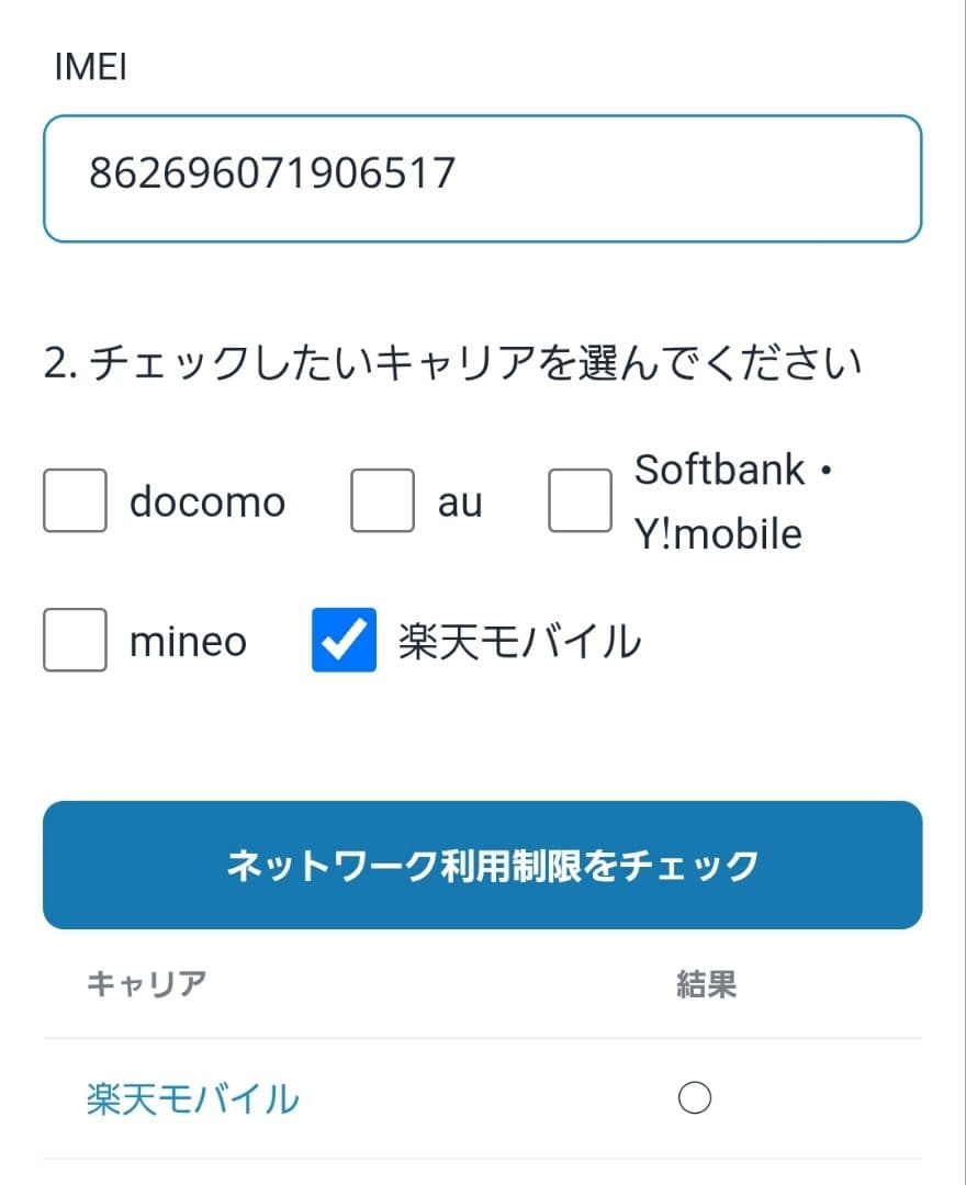 新品未開封（フィルムあり）OPPO A3 5G 　パープル　ブラック　2個セット