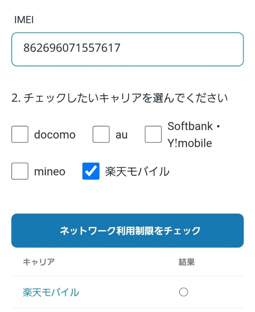 新品未開封（フィルムあり）OPPO A3 5G 　パープル　ブラック　2個セット