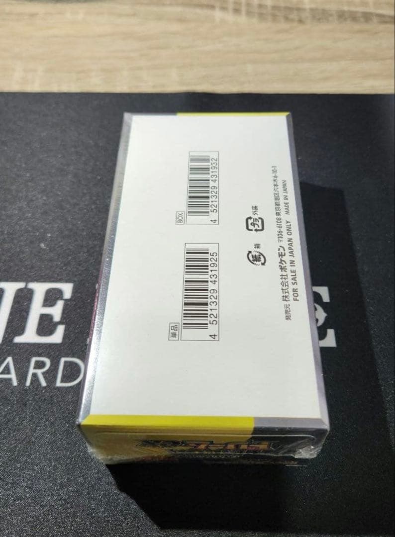 【最安値】MEGAドリームex シュリンク付き未開封