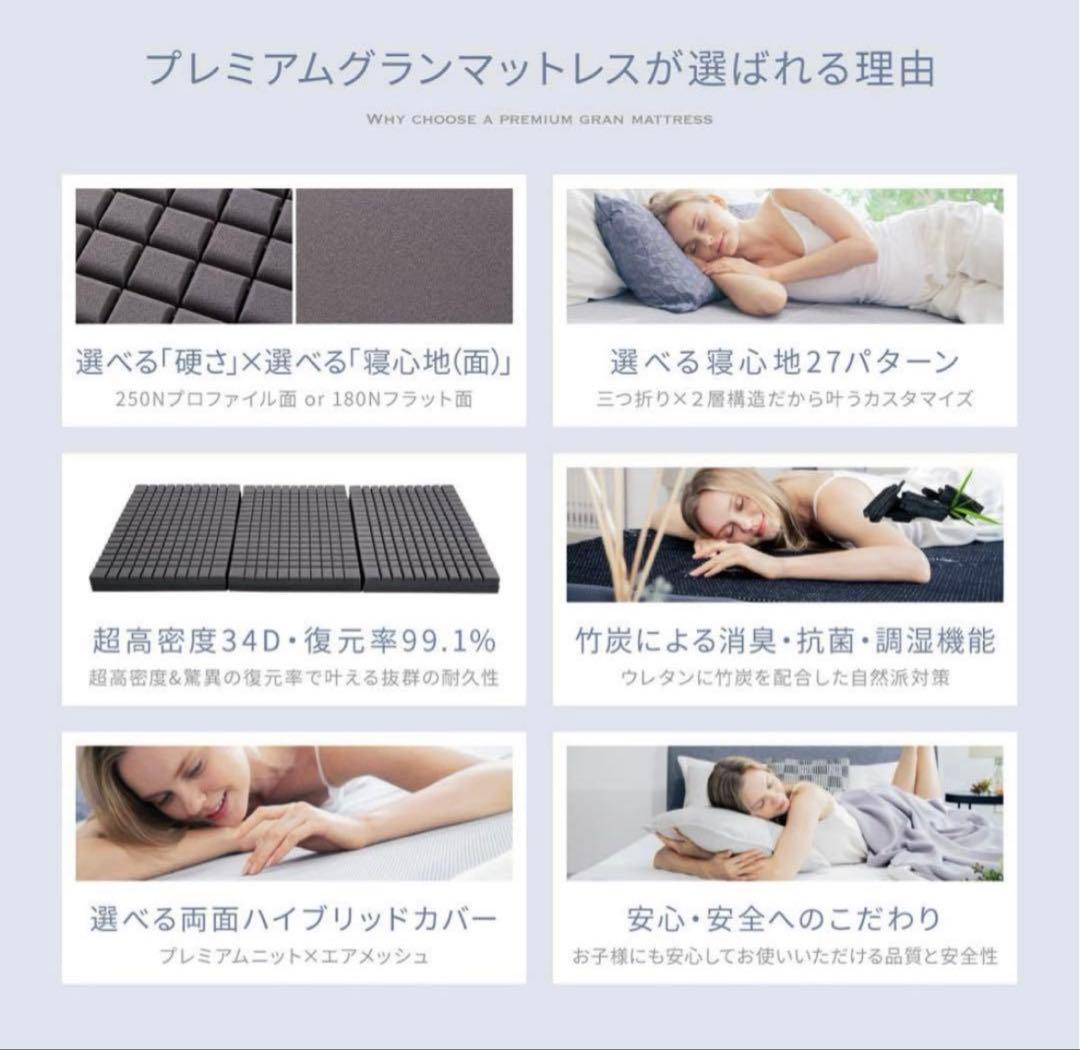 【美品】GOKUMIN 三つ折り　セミダブル