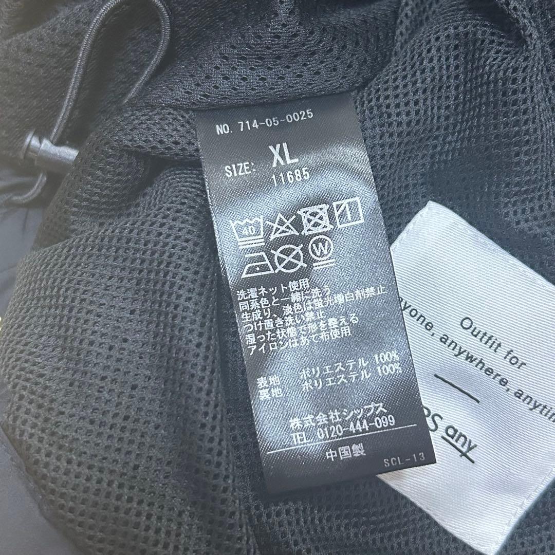 y*a様 SHIPS any: 軽量・撥水・防風　PERTEX(R) トラックジ