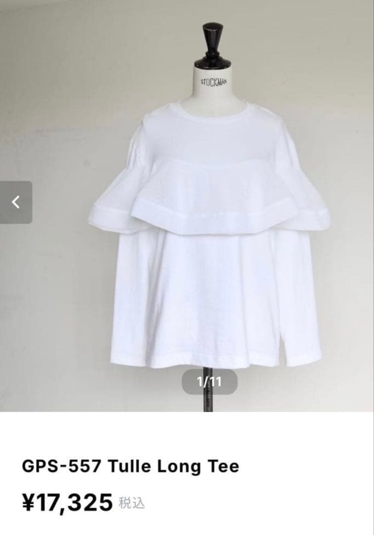 ジプソフィア gypsohilaチュールティシャツ