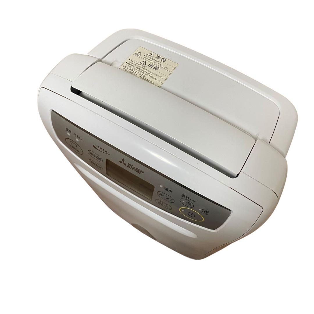 【良品】MITSUBISHI MJ-P180SX-W 衣類乾燥除湿機　サラリ