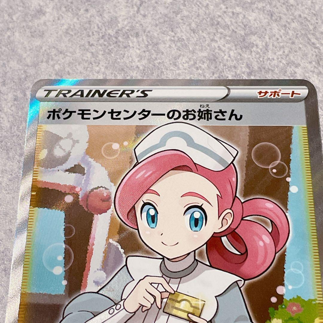 ポケモンセンターのお姉さん：「ムゲンゾーン」2BOX購入キャンペーン PROM…