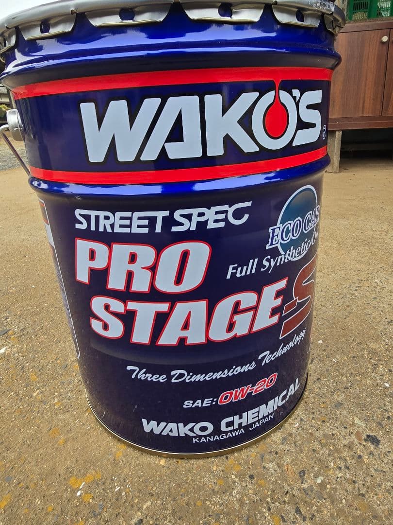 ワコーズWAKO'S PRO STAGE S エンジンオイル 0W-20