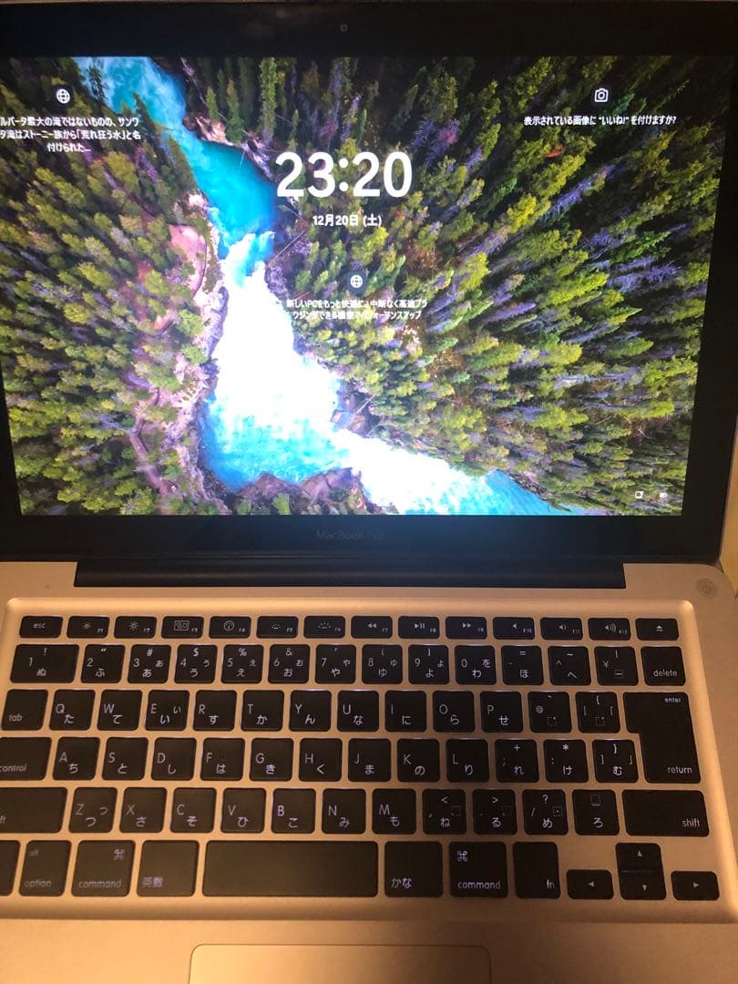 MacBook Pro (13-inch, Mid 2010)美品年末年始限定