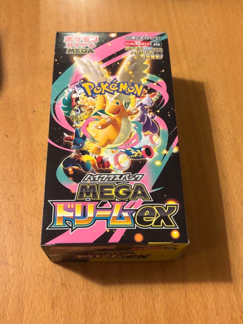 MEGAドリームex 1box 未開封　シュリンクなし　ペリペリあり