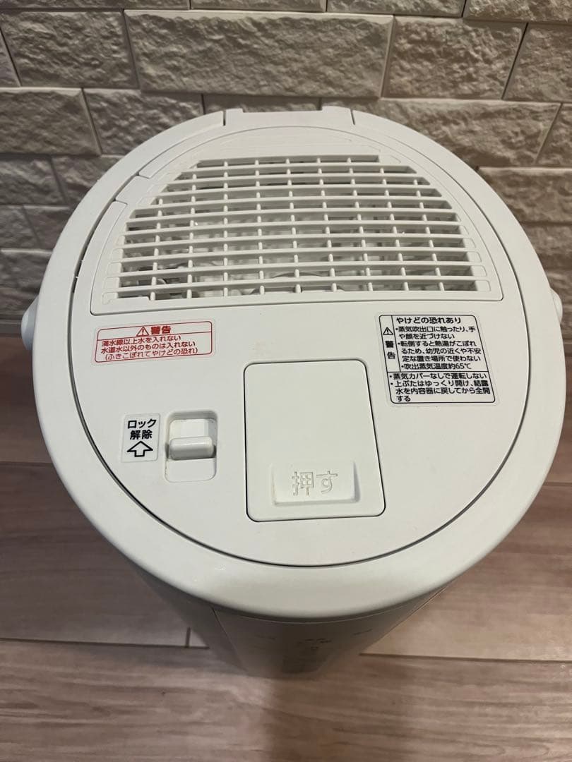 象印 スチーム式加湿器　EE-DD35　ホワイト