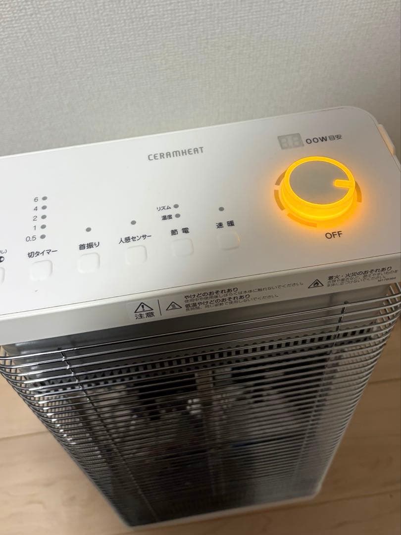 DAIKIN セラムヒートERFT11WS-W 美品◎乾燥しにくい遠赤外線暖房機