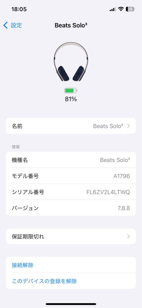 Beats Solo3 Wireless ヘッドホン クラブネイビー
