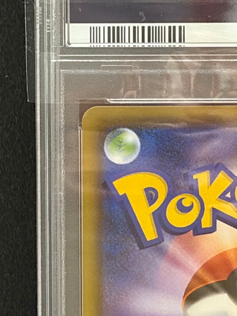 ポケモンカード　コルニの気合い　PSA10