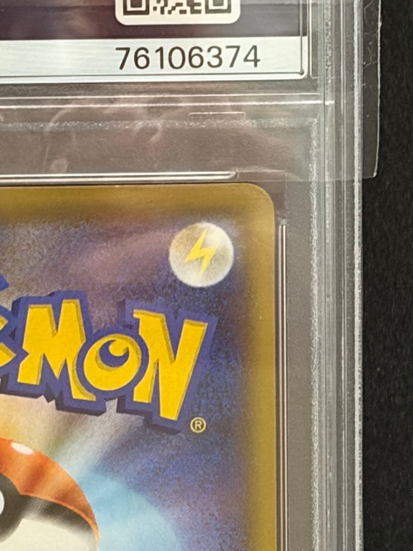 ポケモンカード　コルニの気合い　PSA10