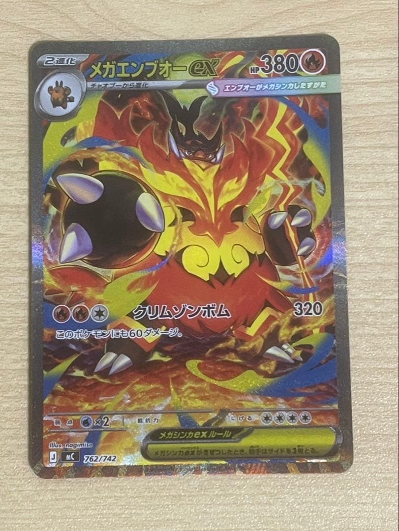 【美品です。メルカリ便即発送】スタートデッキ100バトルコレクション　101番