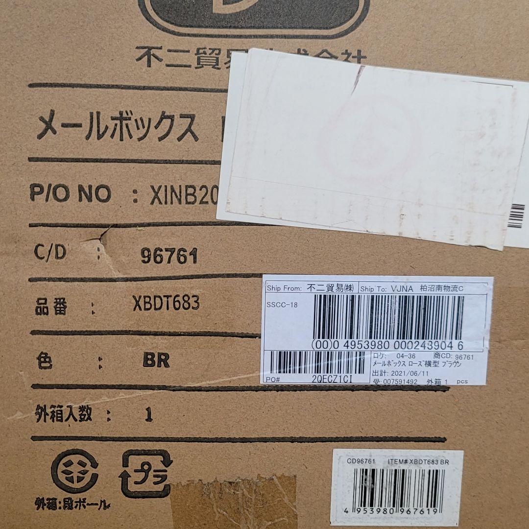 〈未使用〉おしゃれ♪メールボックス 郵便受け ポスト ローズ