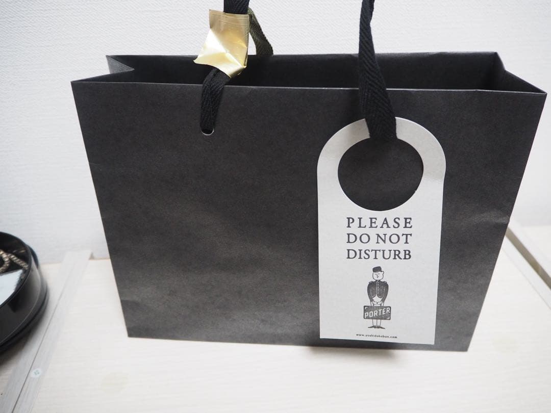 PORTER ポーター 吉田カバン BROOM キーチャーム