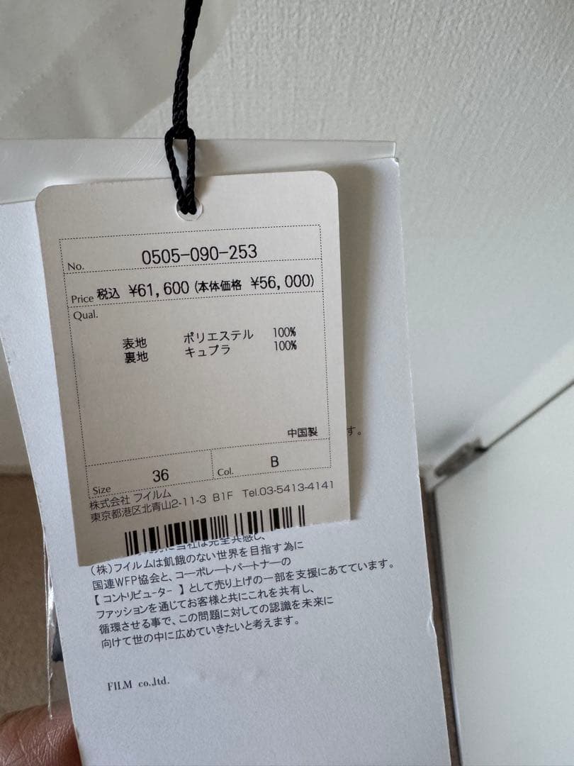 c*5様 新品タグ付☆Sov.ソブ☆今季☆黒☆パワーショルダージャケット