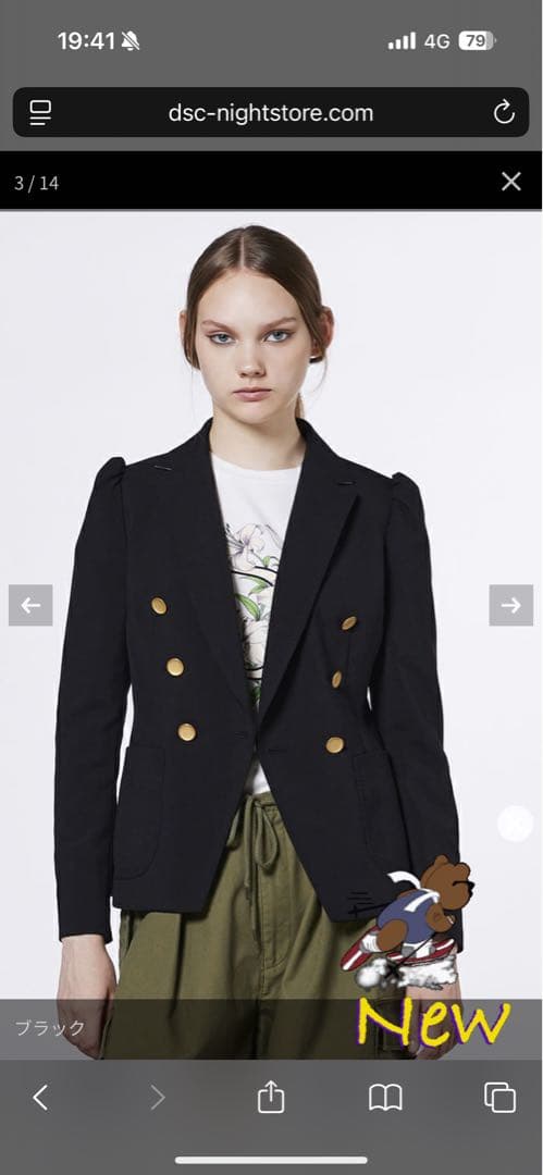 c*5様 新品タグ付☆Sov.ソブ☆今季☆黒☆パワーショルダージャケット