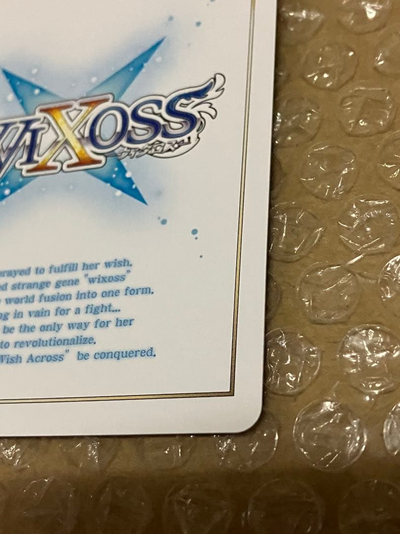 WIXOSS アンシエント・スラッシュ UAR Umr Mana