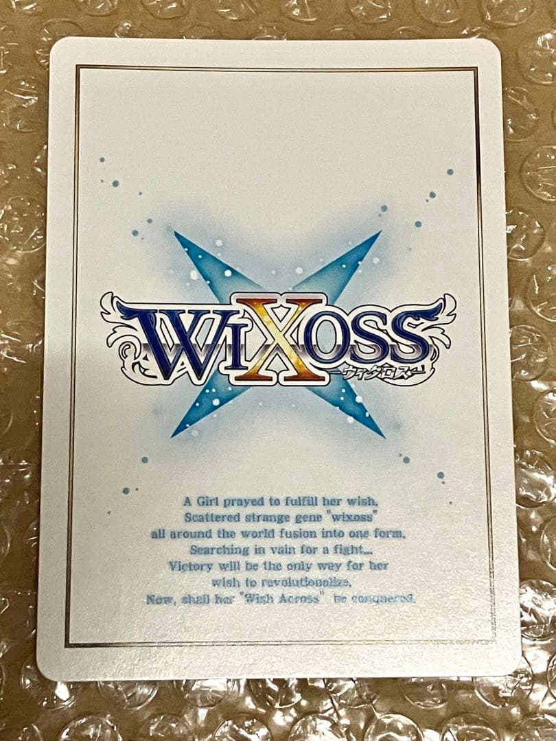 WIXOSS アンシエント・スラッシュ UAR Umr Mana