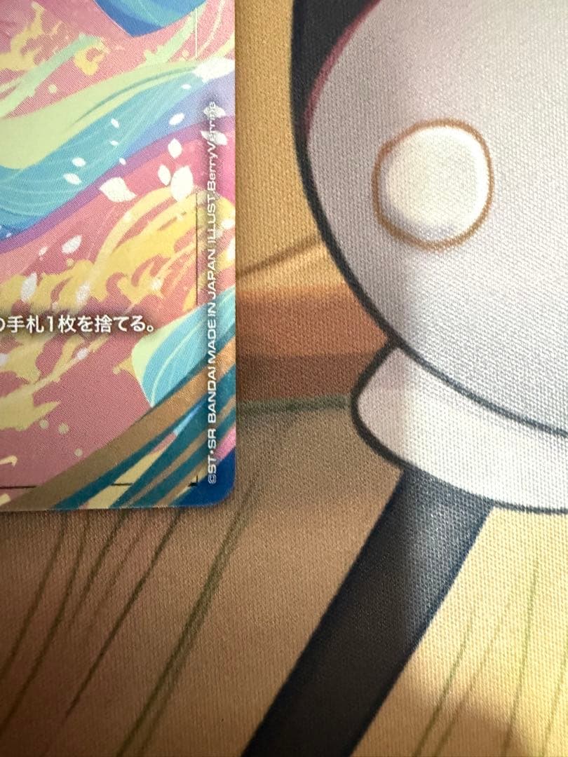 溢れる慈愛パラレル